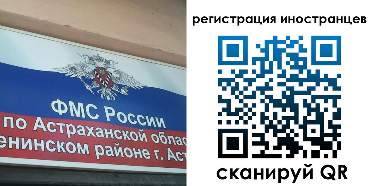 прописка штамп в Прохладном