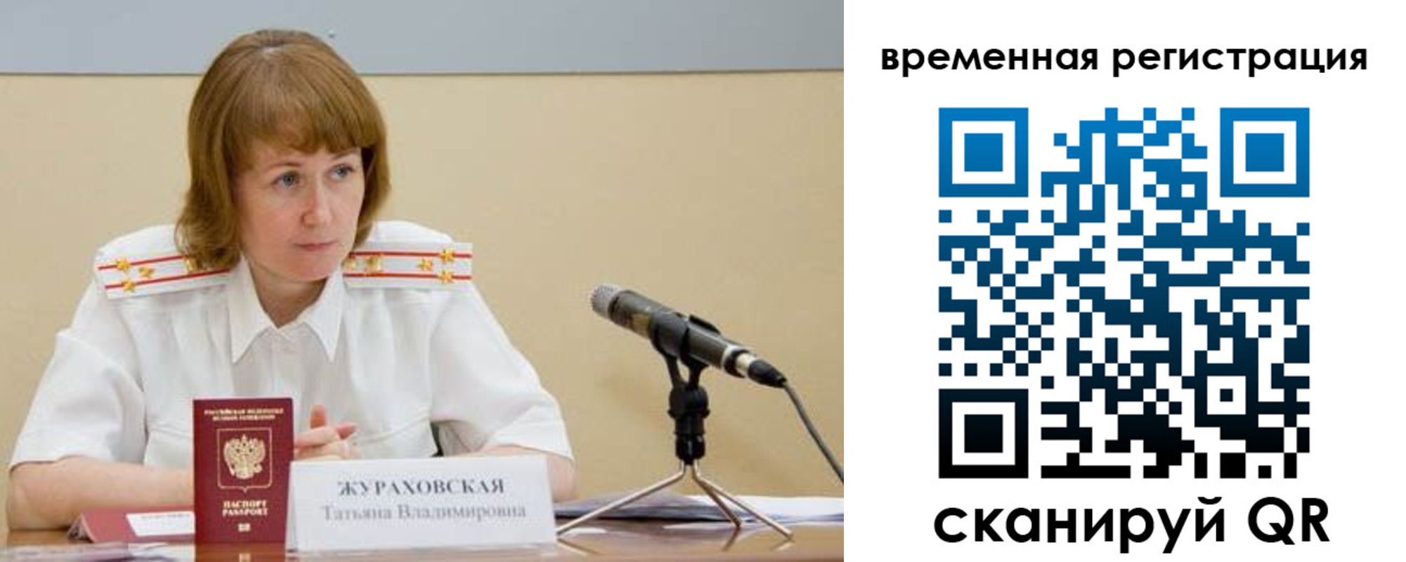 прописка гарантия в Прохладном