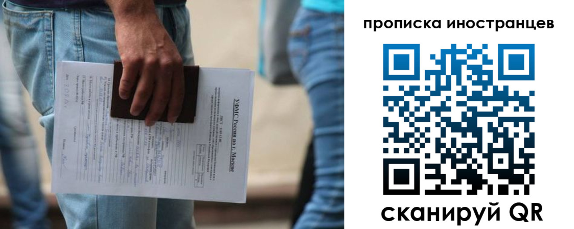 где прописаться в Прохладном